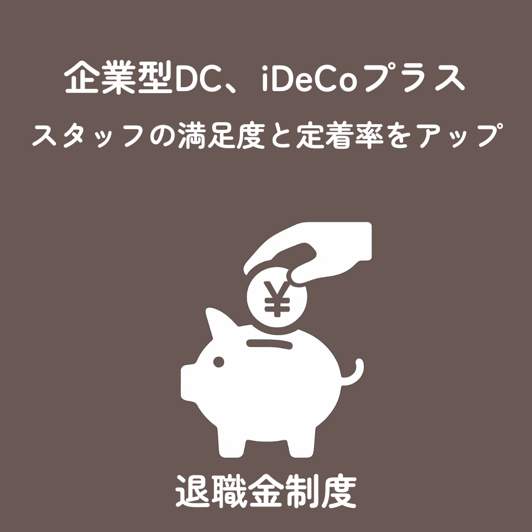 新NISA活用術！株式と債券のキホン